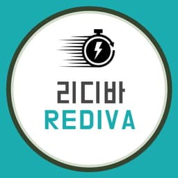 Rediva Logo